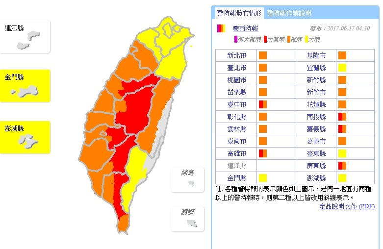 Cục Khí tượng Trung ương: Trung Nam bộ cần đề phòng mưa to.