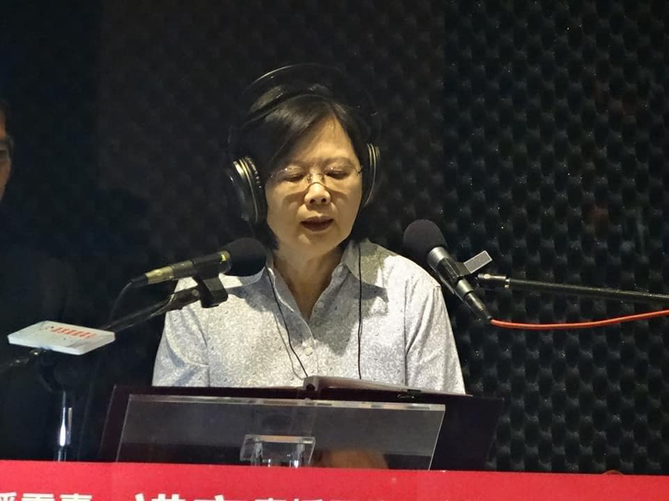 Khai trương Đài phát thanh tiếng Khách Gia, TT.Thái Anh Văn: Nỗ lực phát triển văn hoá Khách Gia