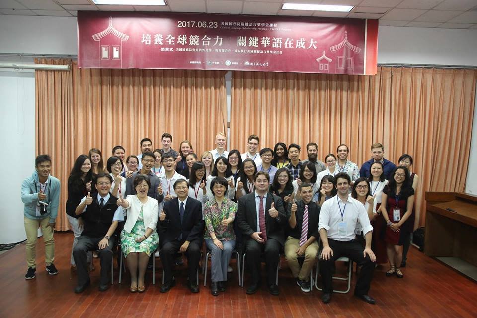 Đại học Thành Công tổ chức cho học sinh ưu tú Chương trình học bổng ngôn ngữ quan trọng của nước Mỹ tới Đài Loan học tiếng Hoa