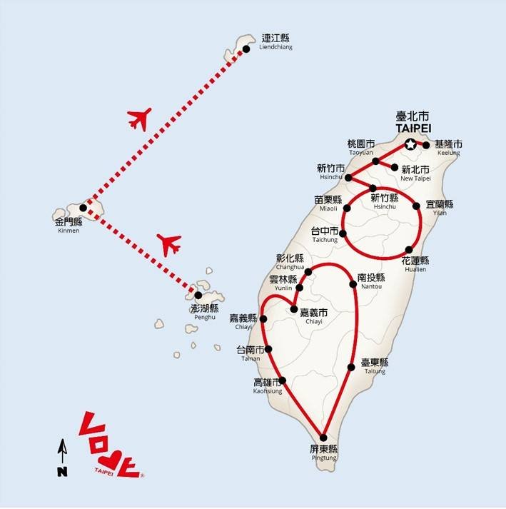 Sáng ngày 7/7 Ngọn đuốc Thế vận hội sinh viên quốc tế Đài Bắc đã được rước lên đỉnh núi Ngọc Sơn