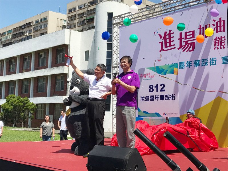 Sổ tay truyền thông của Thế vận hội sinh viên quốc tế Taipei 2017 xuất hiện Chinese Taipei, Thị trưởng Kha Văn Triết: sửa quá đà
