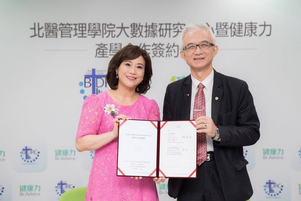 Lạc quan với chính sách Hướng Nam mới, Đại họcY Đài Bắc hợp tác với doanh nghiệp sáng tạo lập trình ứng dụng APP về y tế trị liệ