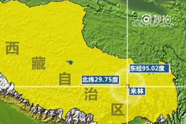 Tây Tạng động đất 6,9 độ richter, hiện chưa có thông tin về số người bị thương