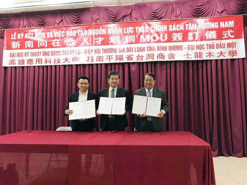 Đại học Đài Loan – Việt Nam ký kết bản ghi nhớ hợp tác giúp doanh nghiệp huấn luyện đào tạo nguồn nhân lực