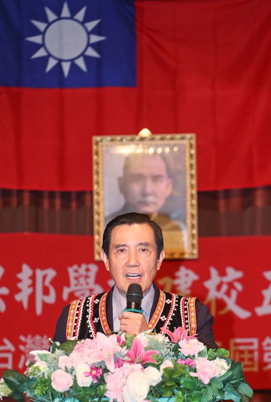 Tổng thống Mã Anh Cửu : Chính sách hướng nam đã được thực hiện từ sớm, có hiệu quả mới quan trọng