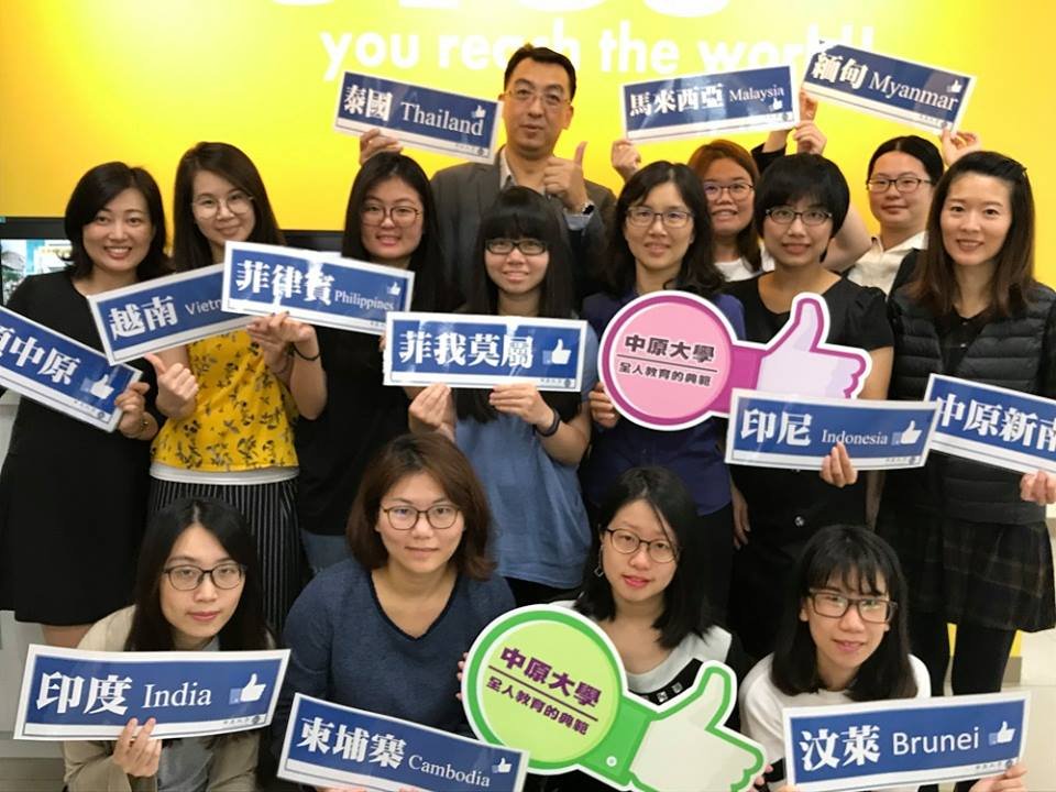 Thúc đẩy chính sách hướng Nam mới, Đại học Trung Nguyên phối hợp với các học viện thành lập văn phòng hướng Nam mới