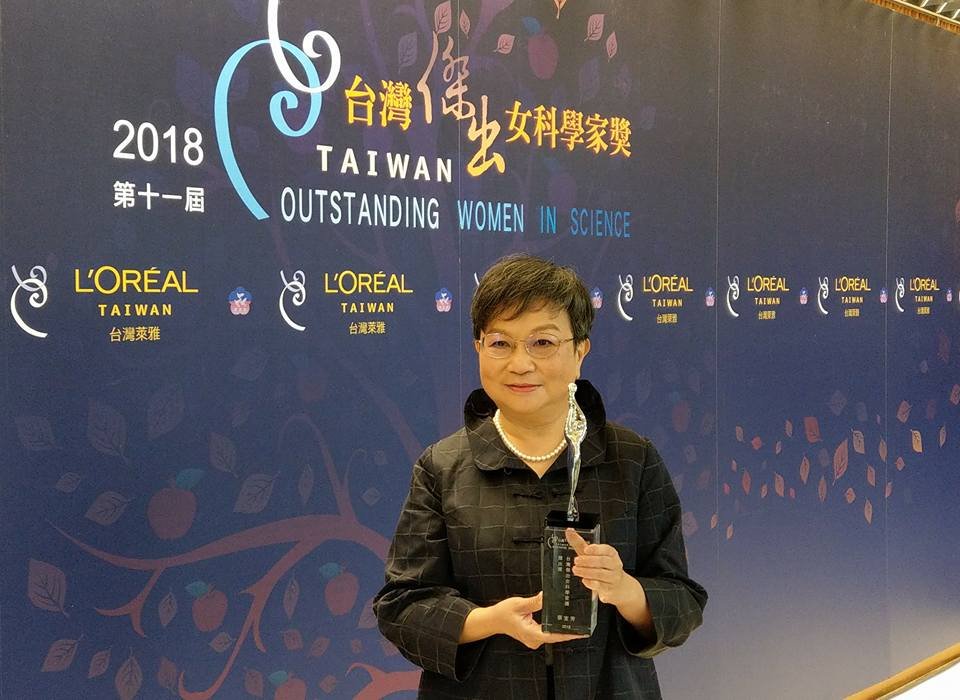 Thái Nghi Phương đoạt giải nhà khoa học nữ kiệt xuất