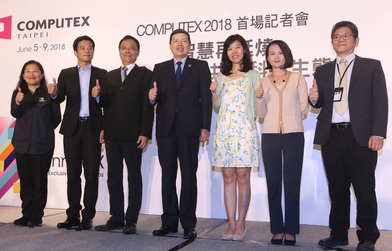 5G và công nghệ chuỗi khối - điểm sáng trong Triển lãm COMPUTEX Taipei 2018