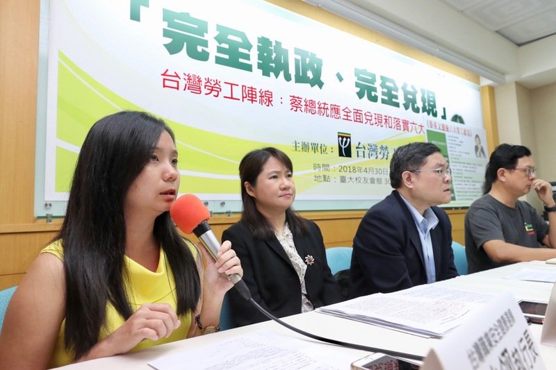 Trước ngày quốc tế lao động, Tổ chức giành quyền lợi lao động Đài Loan kêu gọi tổng thống thực hiện 6 chính sa