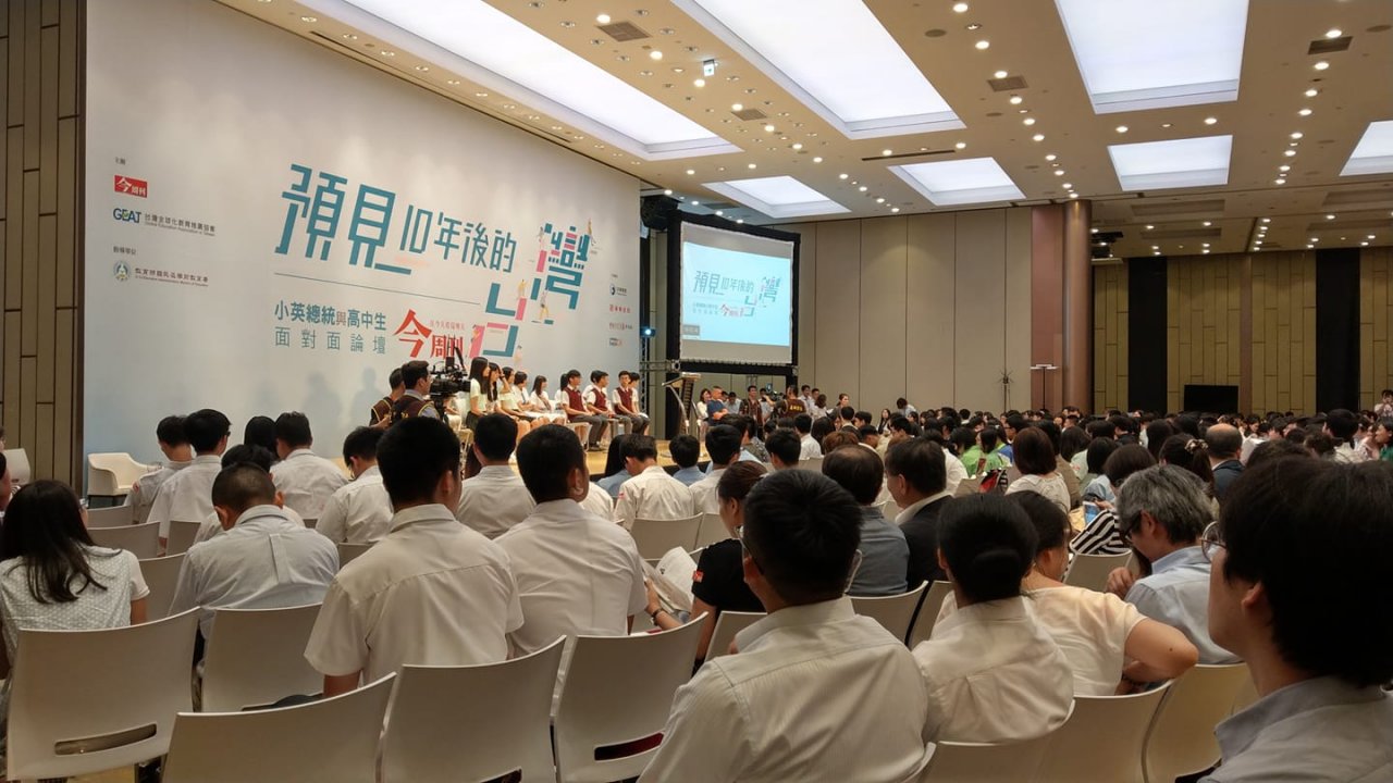 Đài Loan của 10 năm sau, Tổng thống: chính phủ phải đặt nền móng tốt cho tương lai