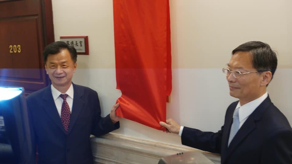 Thành lập Tổ điều tra hối lộ và bạo lực, biểu đạt lòng quyết tâm bài trừ hối lộ trong bầu cử