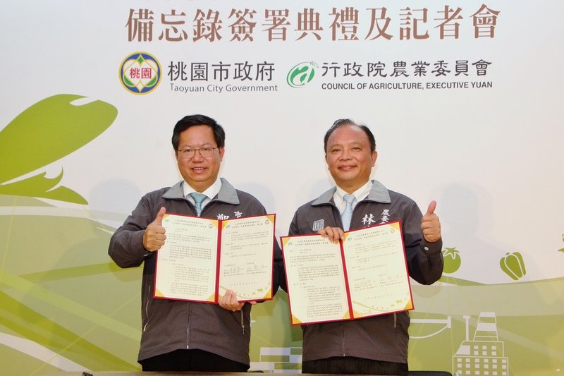Khu vận chuyển Nông nghiệp Đào Viên dự kiến hoàn thành vào năm 2021