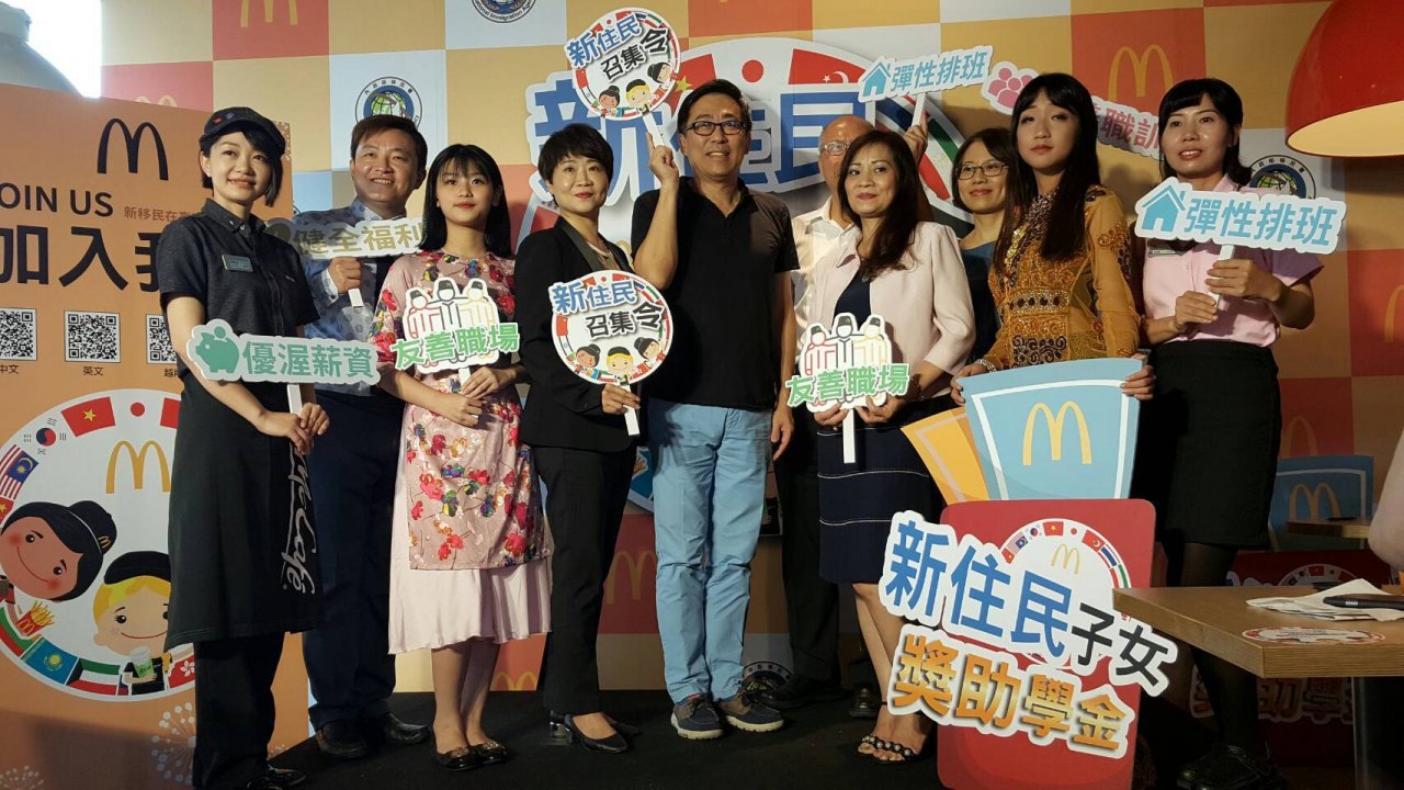 Sở di dân hợp tác với McDonald's, mở rộng tuyển dụng nhân sự tân di dân