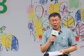Khai mạc Triển lãm Sinh thái, Thị trưởng Kha Văn Triết hy vọng Đài Bắc trở thành thành phố sinh thái