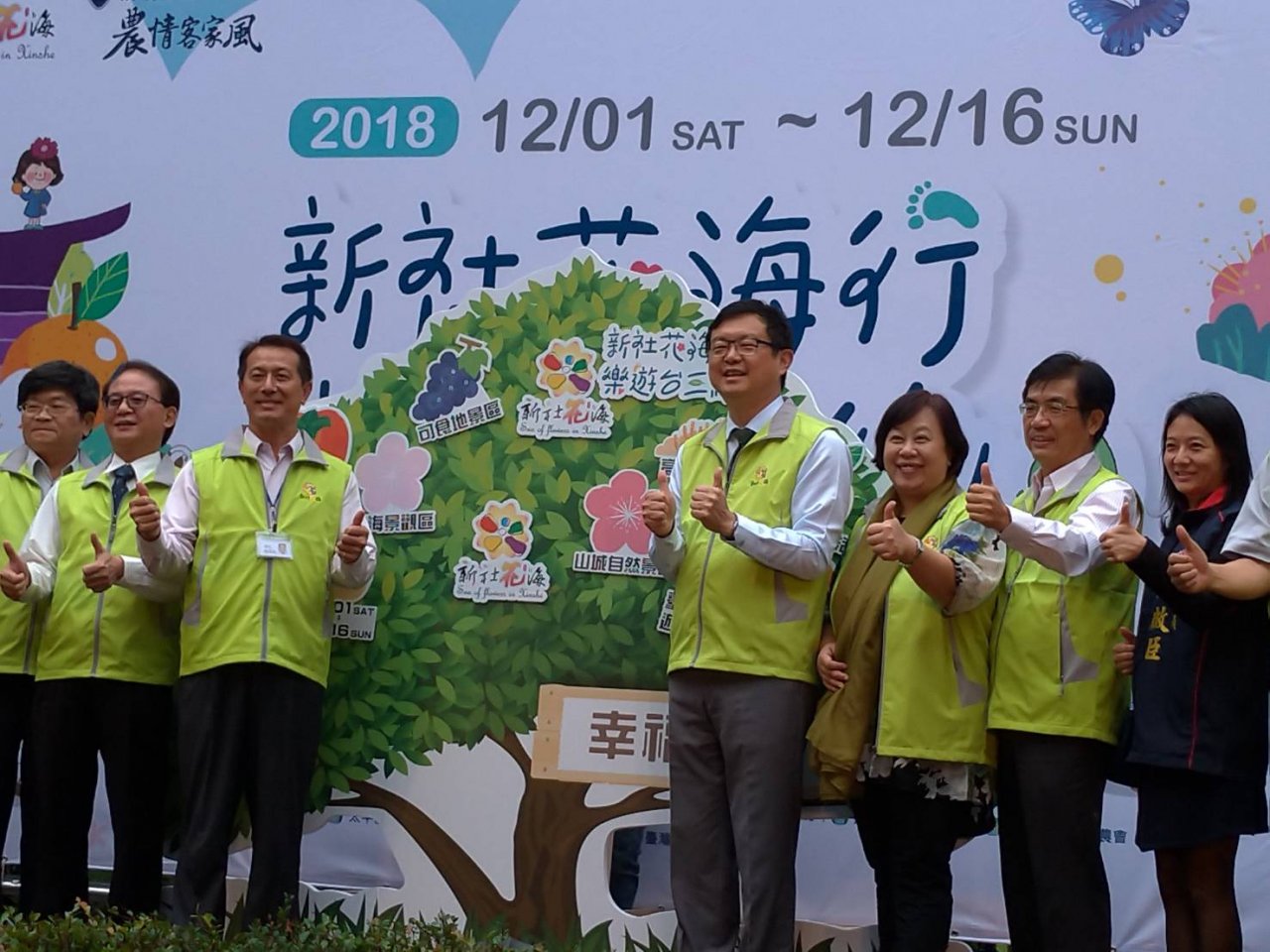 Festival Biển hoa Tân Xã chính thức khai mạc ngày 1-12, tạo thêm trang web giới thiệu bằng tiếng Đông Nam Á