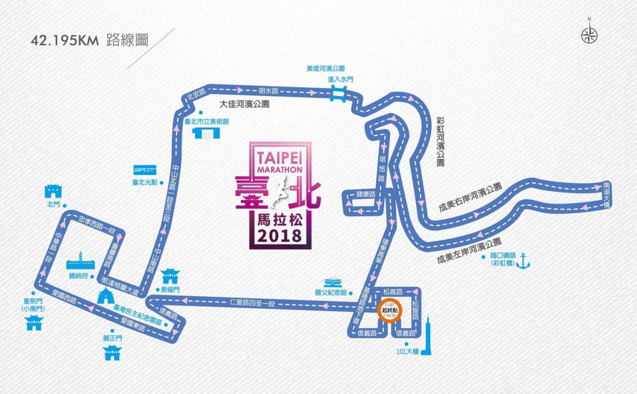 Hoạt động chạy Marathon Taipei 2018 khai mạc vào ngày 9/12