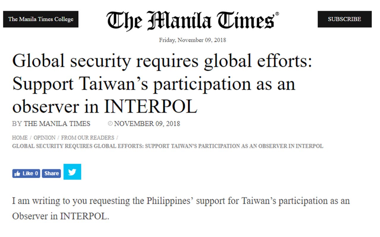 Thúc đẩy gia nhập Interpol, Bộ Ngoại giao nói: đã có nhiều hỗ trợ tích cực.