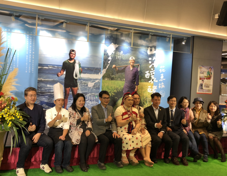 “Tour du lịch Hoa Liên – Đài Đông, trải nghiệm văn hóa làm men ủ rượu”, hòa cùng cảnh đẹp và rượu ngon làm say đắm lòng người