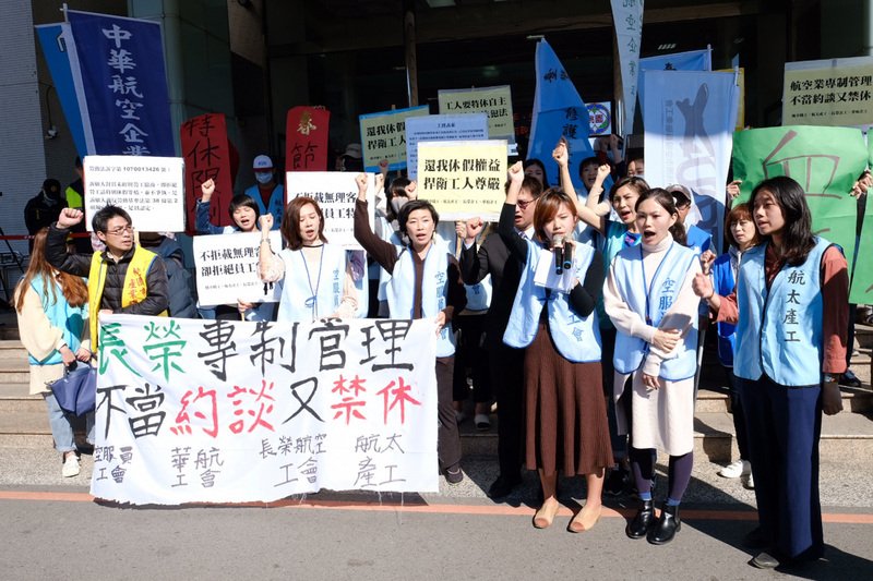 Đoàn thể tiếp viên và phi công hãng China airline tái bãi công, Cục Hàng không dân dụng kêu gọi hãng hàng không nên giải quyết hợp lý