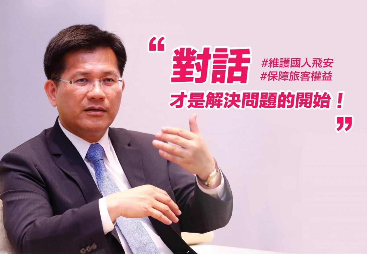 Bộ trưởng Bộ Giao thông Lâm Giai Long kêu gọi các bên liên quan của hãng hàng không China Airline hãy tái khởi động đàm phán