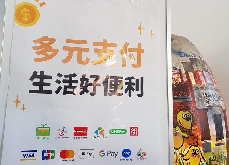 Đảm bảo an toàn khi thanh toán di động, Viện Hành Chính: Đừng cài đặt APP không chính thức