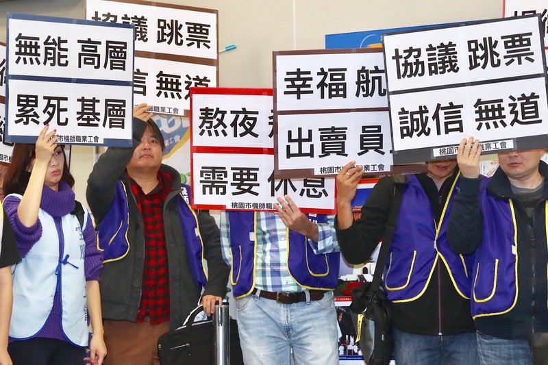 Phi công China Airlines bãi công, nếu không nhận được phản hồi thiện chí từ phía công ty thì sẽ bãi công vô thời hạn