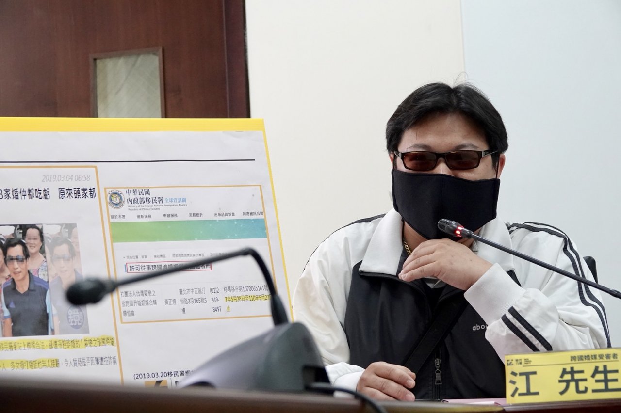 Nhiều người bị hại do sử dụng dịch vụ môi giới hôn nhân nước ngoài để kết hôn