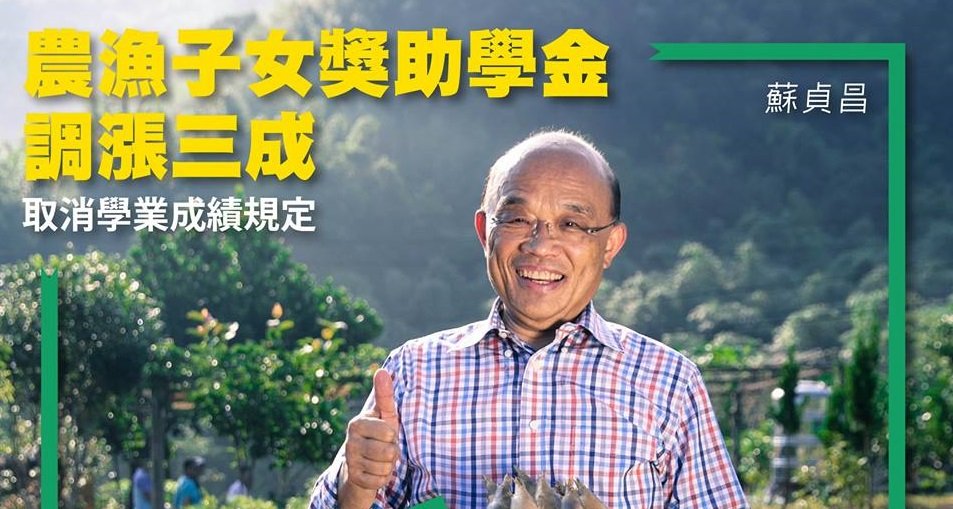 Thủ tướng phê duyệt tăng trợ cấp học bổng cho con của nông, ngư dân.
