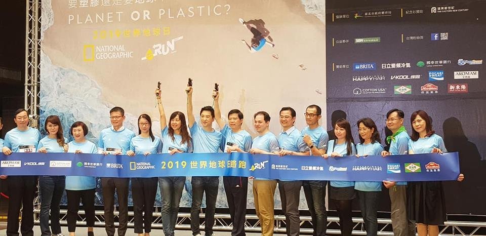 Chạy bộ hưởng ứng ngày trái đất, ca sĩ Dữu Trừng Khánh kêu gọi giảm rác thải nhựa để cứu trái đất