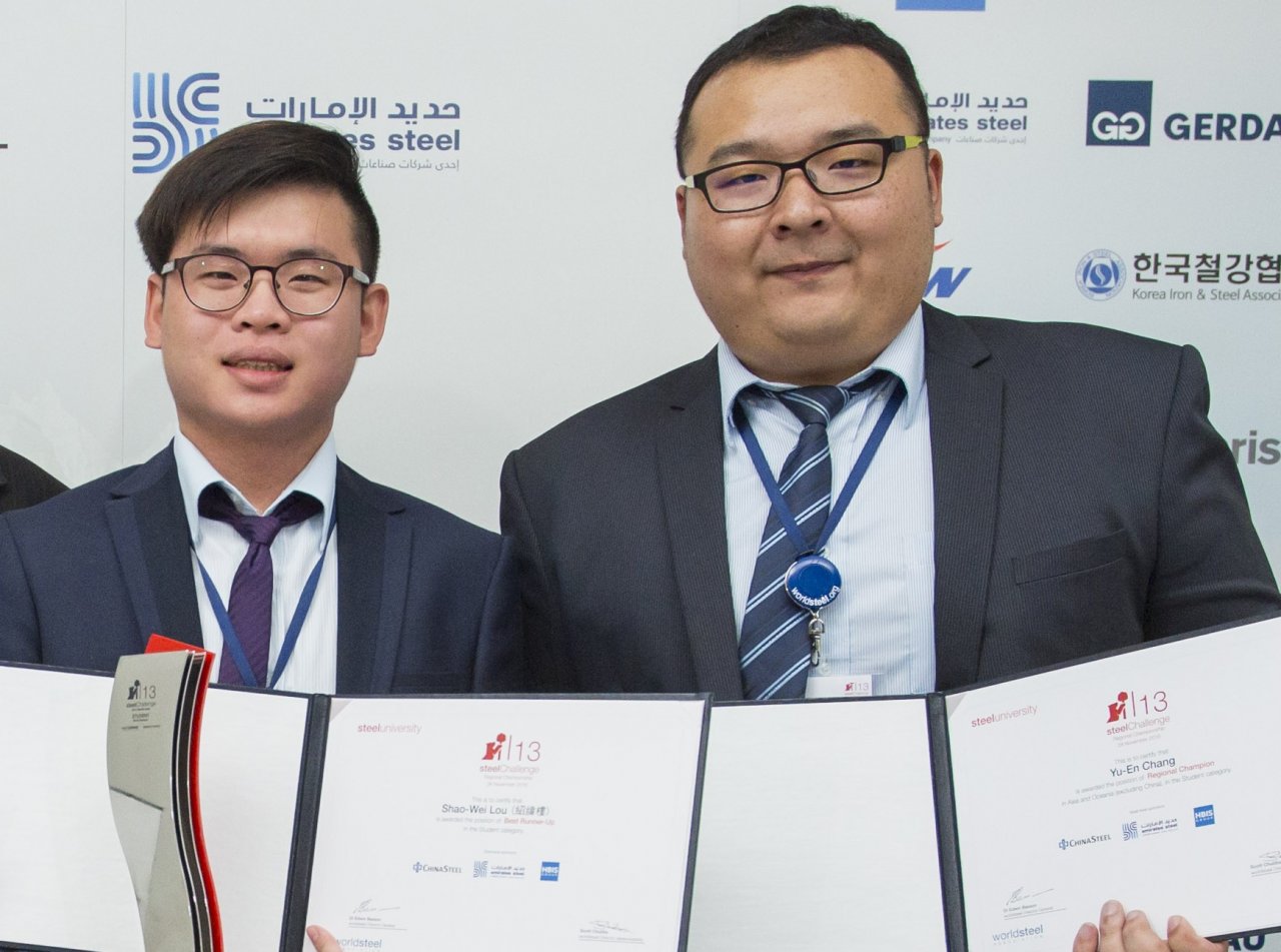 Sinh viên Đại học Trung Hưng mang về vinh quang, Đài Loan vô địch thế giới Cuộc thi Mô phỏng thép