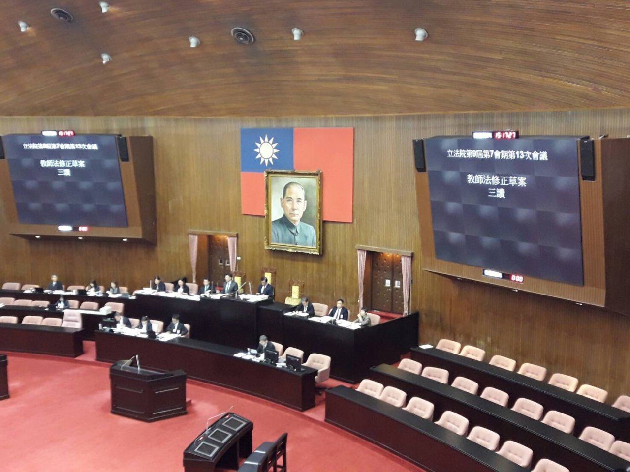 Luật Giáo viên thông qua vòng 3, tăng thêm nội dung lập Hội đồng thẩm tra chuyên môn của giáo viên, đẩy nhanh tốc độ đào thải những giáo viên không đủ năng lực