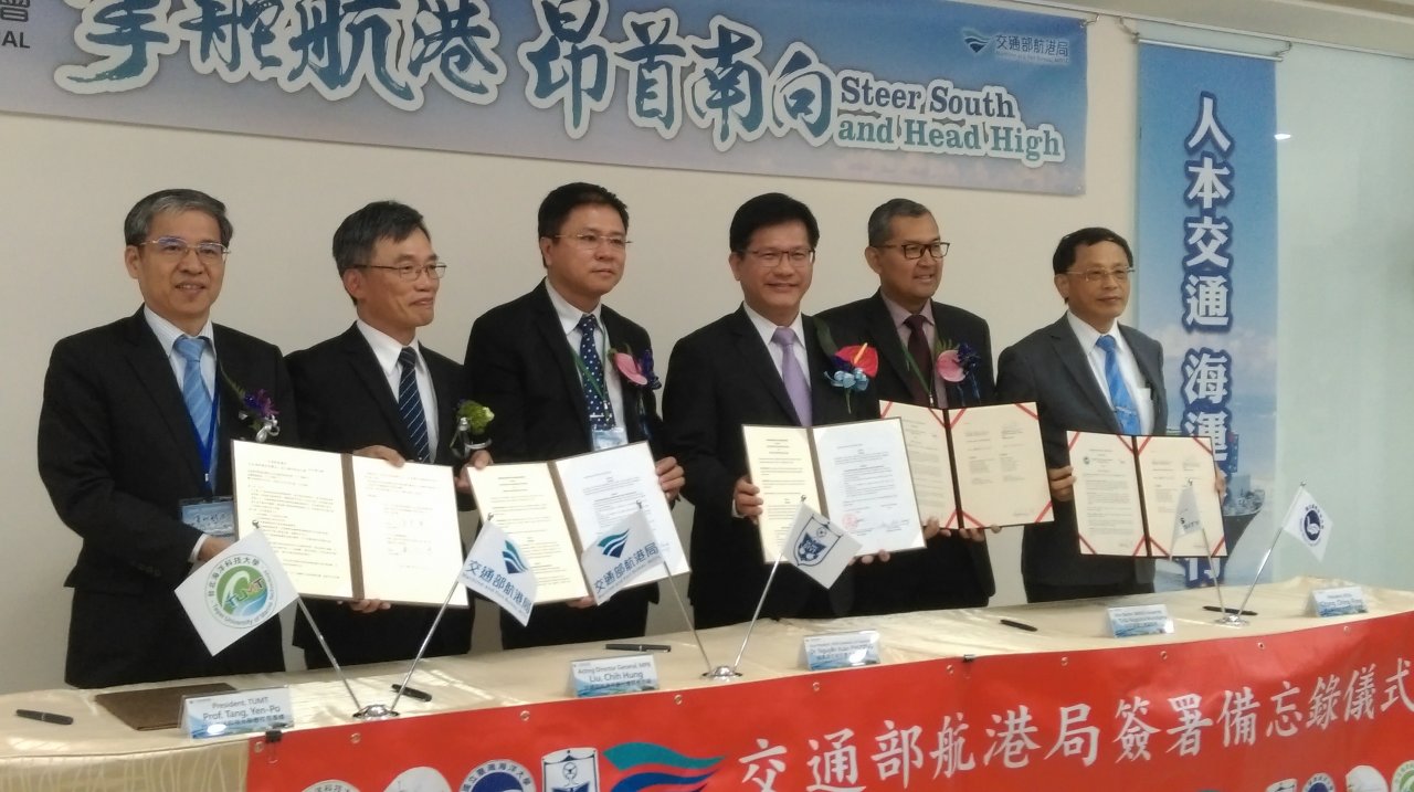 Đài Loan và Việt Nam, Indonesia ký kết MOU làm sâu sắc hơn lĩnh vực hợp tác vận tải biển