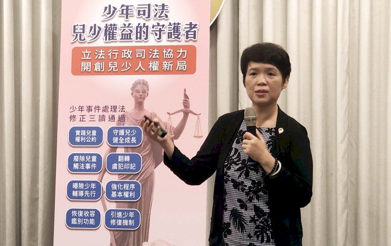 Chỉnh sửa Luật xử lý sự kiện thiếu niên. Viện Tư pháp: Tiếp ráp với Thế giới.