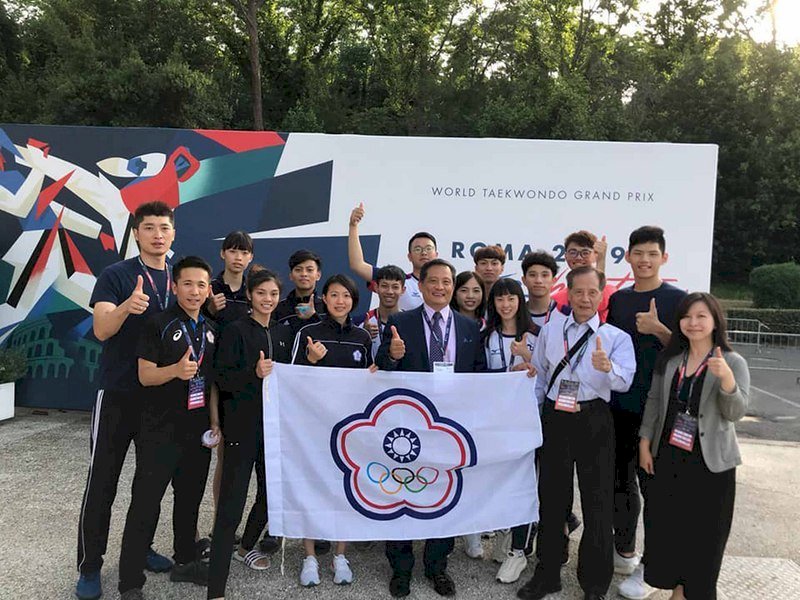 Đài Loan đoạt huy chương vàng ở nội dung quyền trong Giải Grand Prix Rome 2019