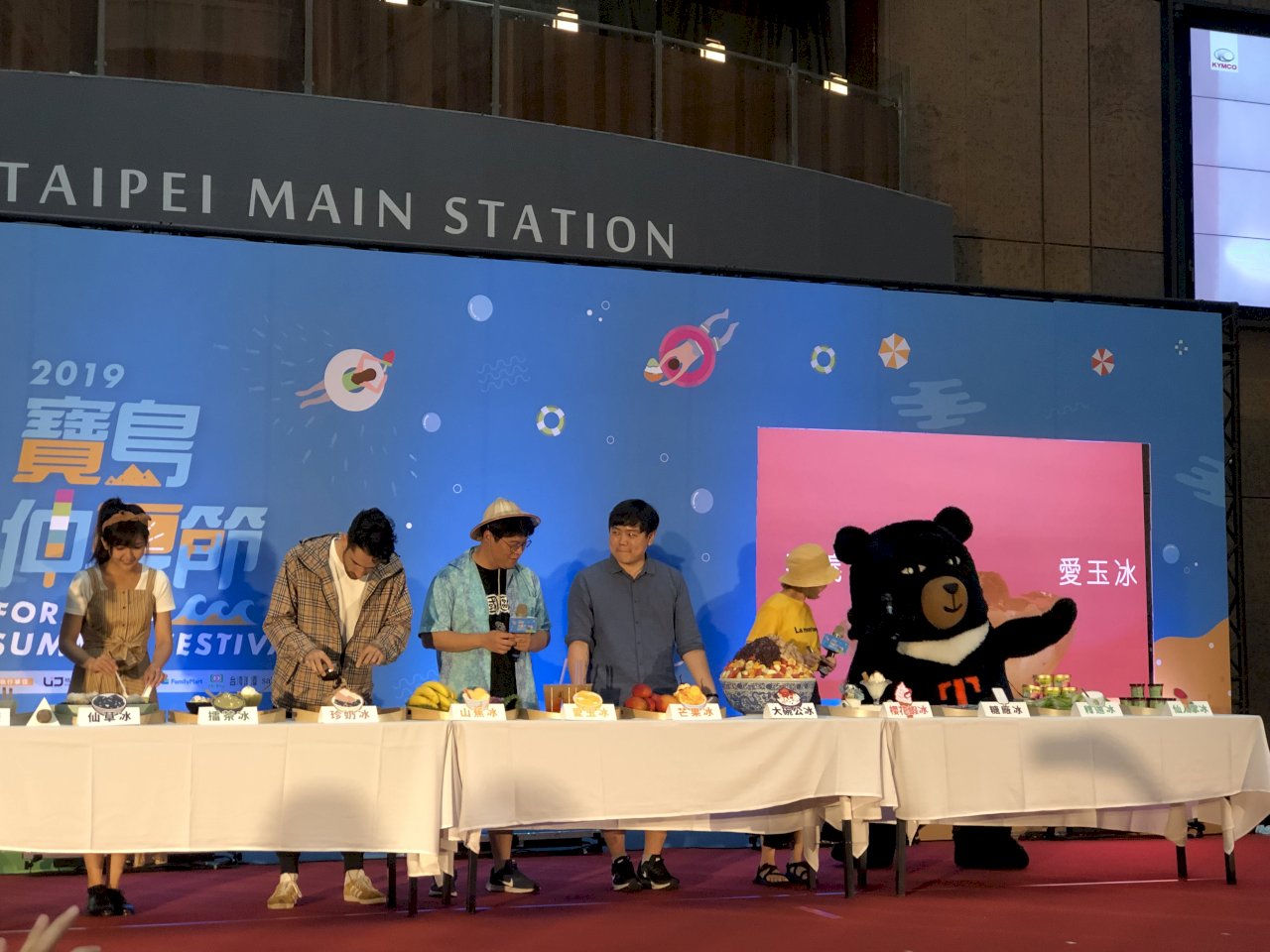 Cục Du lịch khởi động Lễ hội “Formosa Summer Festival 2019”, tạo dựng thương hiệu du lịch hè Quốc tế Đài Loan