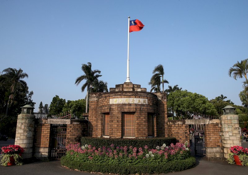 Học phủ hàng đầu Đài Loan- Đại học Quốc gia Đài Loan