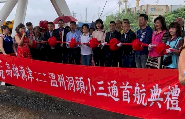 Sự kiện nhầm lẫn về Tiểu tam thông Cao Hùng, Tổng Thống: Thị trưởng chưa dốc hết tâm sức để lãnh đạo thành phố