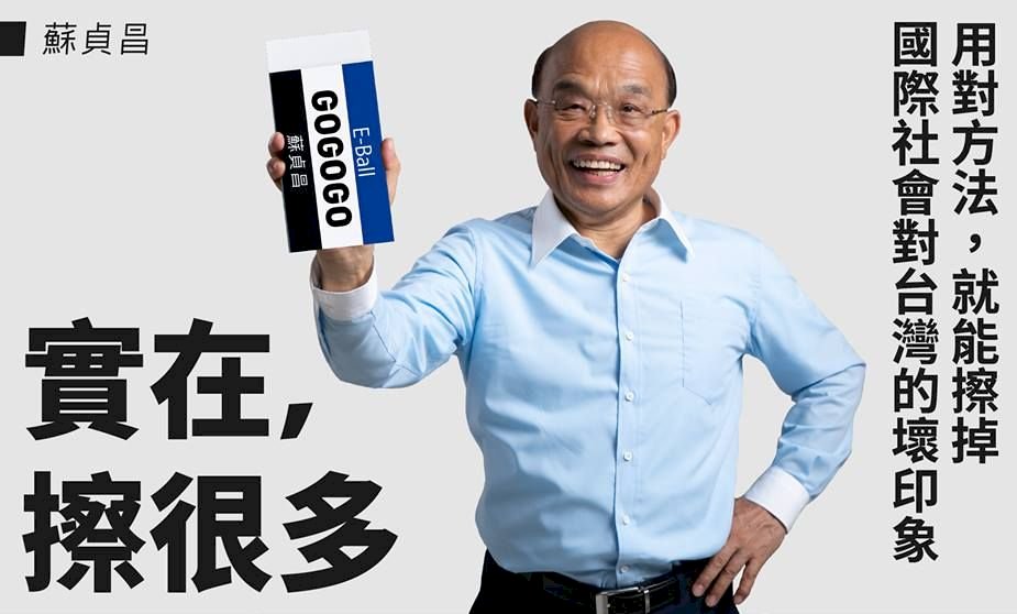 Thủ tướng Tô Trinh Xương: Đài Loan đang xin rút khỏi danh sách khu vực có dịch bệnh lở mồm long móng trên lợn