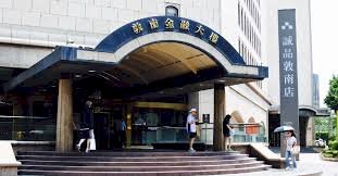 Nhà sách Eslite chi nhánh Đôn Nam hoạt động 24h sẽ đóng cửa vào năm tới