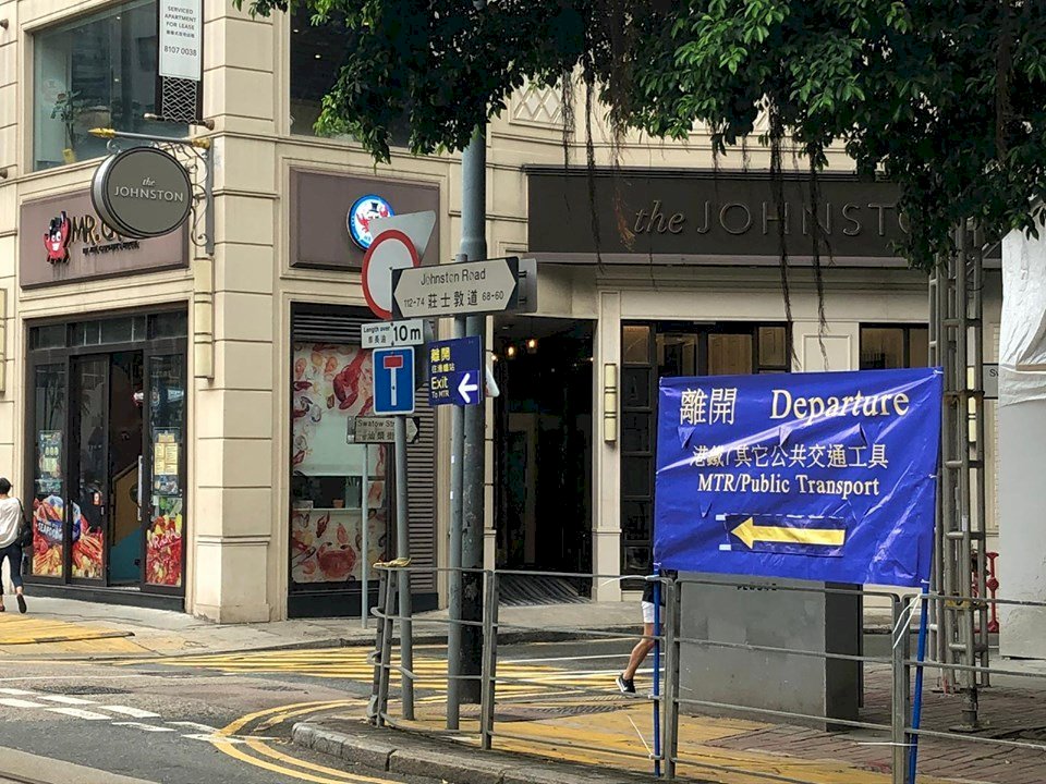 Biểu tình lại diễn ra tại Hong Kong, lực lượng cảnh sát tăng cường phòng bị