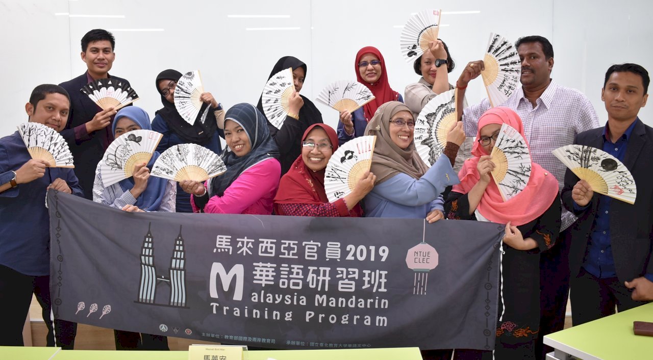 Quan chức Malaysia đến Đài Loan học tiếng Hoa