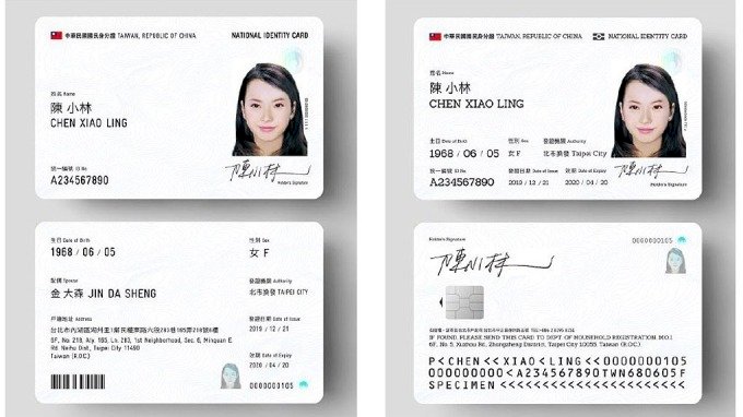 Thông qua kế hoạch cấp mới thẻ căn cước công dân, Thủ tướng Tô Trinh Xương: không cần ra khỏi nhà mà có thể làm được nhiều việc