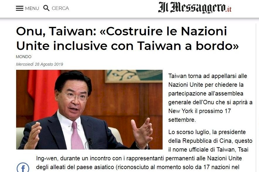 Ngô Chiêu Nhiếp gửi bài đến hãng báo The Australian, kêu gọi Liên Hiệp Quốc mở rộng cánh cửa đón Đài Loan