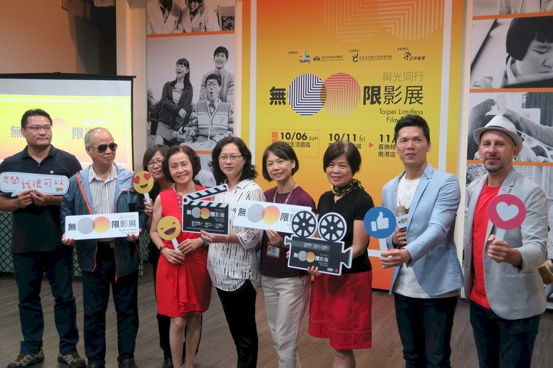 Chính phủ Đài Bắc tổ chức Festival phim Unlimited dành cho người khiếm khuyết