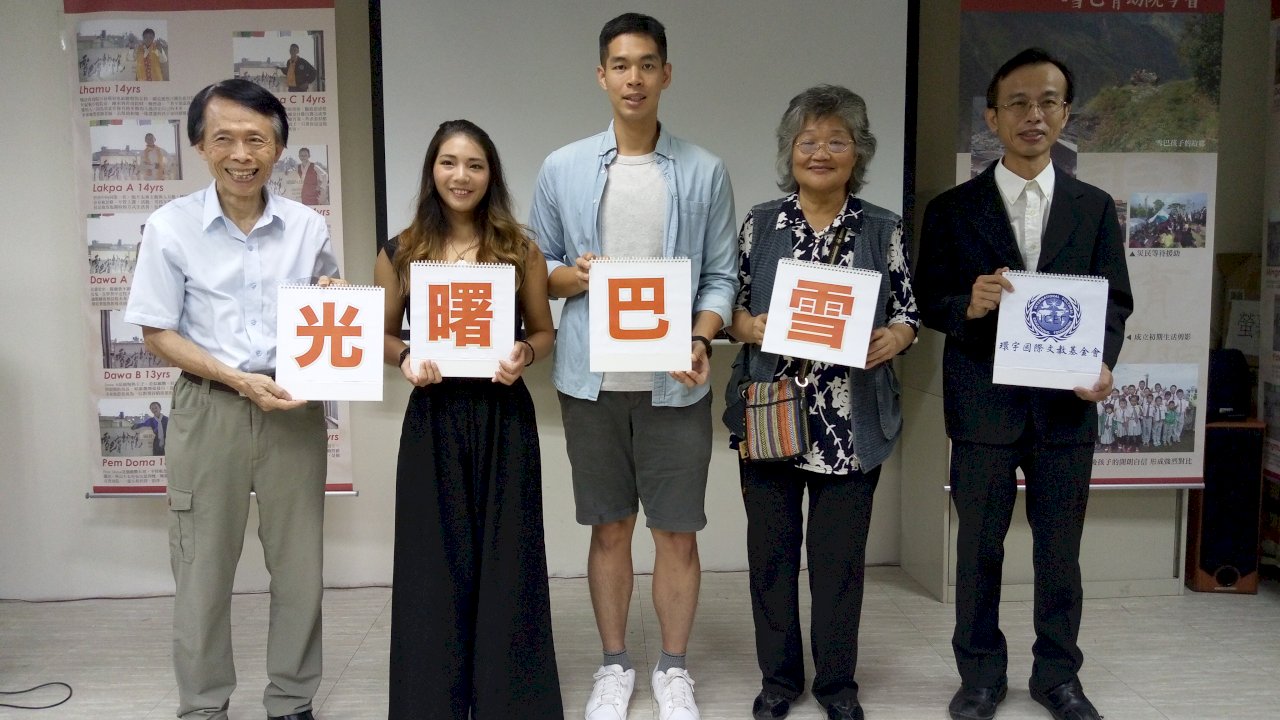 Những đứa trẻ chỉ có thể ngồi trên đất để học bài, nhà leo núi Chiêm Kiều Du kêu gọi người dân Đài Loan giúp đỡ trẻ em Nepal
