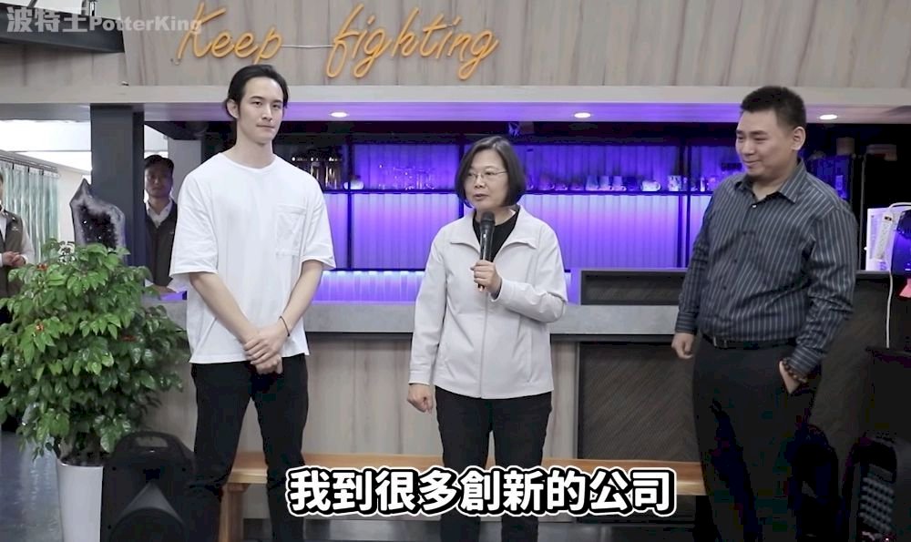 Thực hiện clip video với tổng thống bị phía Trung Quốc chèn ép. Potter King : Thà bị tổn thất chứ không chịu cúi đầu