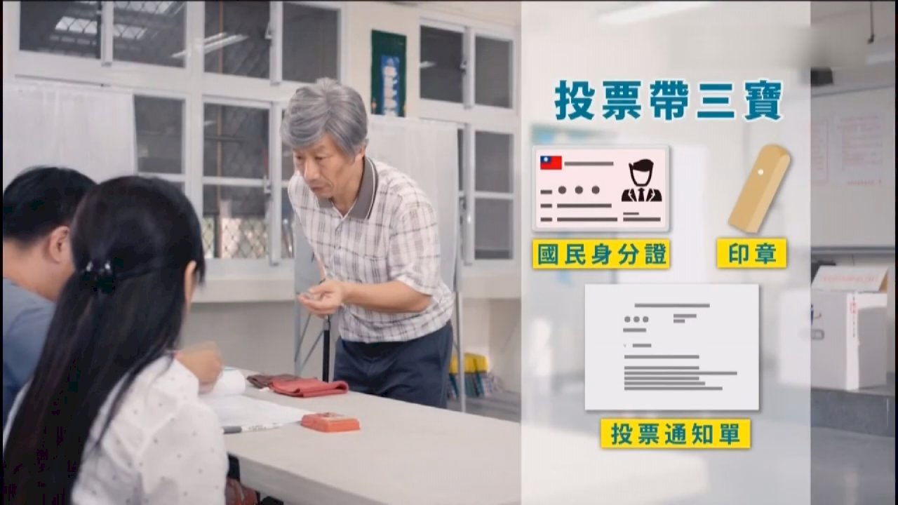Ủy ban Bầu cử Trung Ương bác bỏ tin đồn trên mạng về việc chứng minh thư cũ không được tham gia bỏ phiếu