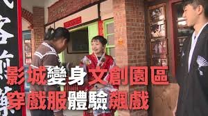 Trường phim khu Trúc Sơn Nam Đầu hóa thân thành vườn văn hóa sáng tạo đón khách tham quan đến du Xuân