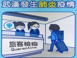Sở Di dân: từ hôm nay ngưng cấp giấy phép nhập cảnh cho các đoàn du lịch từ Vũ Hán