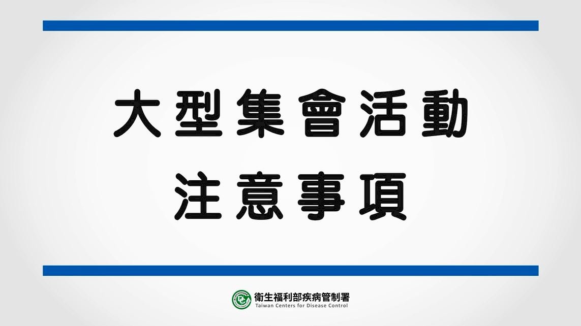 Những việc cần lưu ý về hoạt động tập thể quy mô lớn